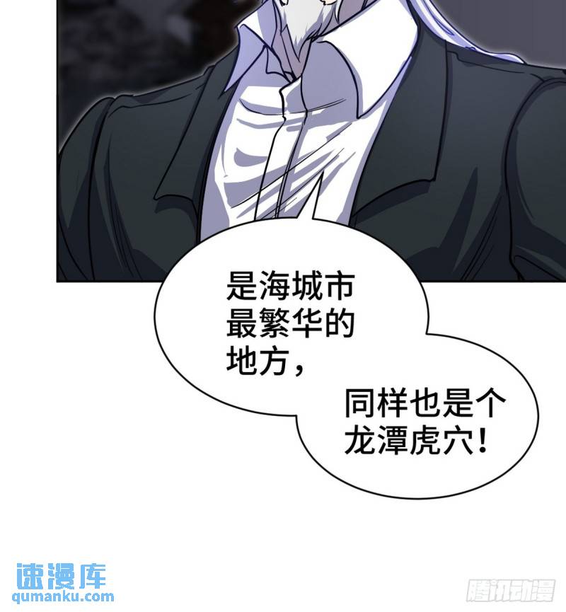 166 海城危机-第166话