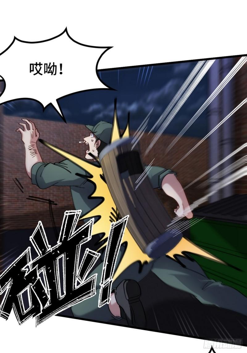 166 海城危机-第166话