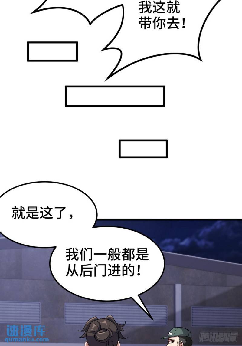 166 海城危机-第166话
