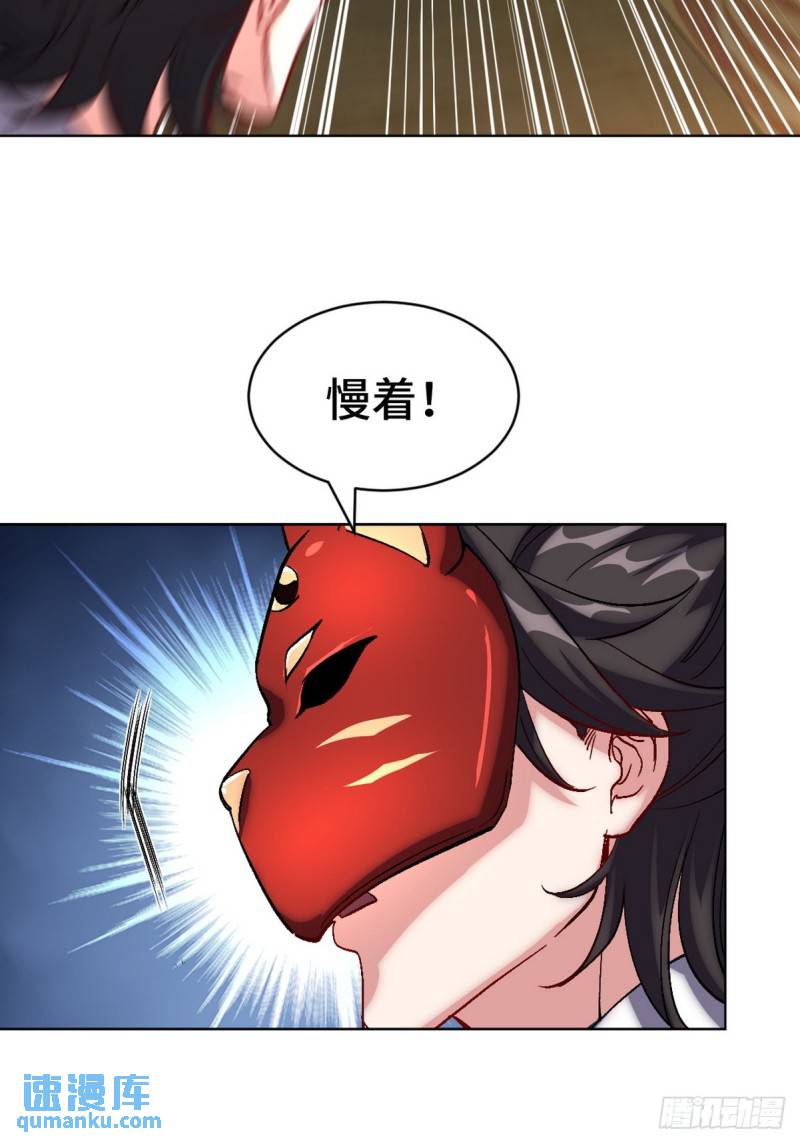 168 叫你嘴硬-第168话