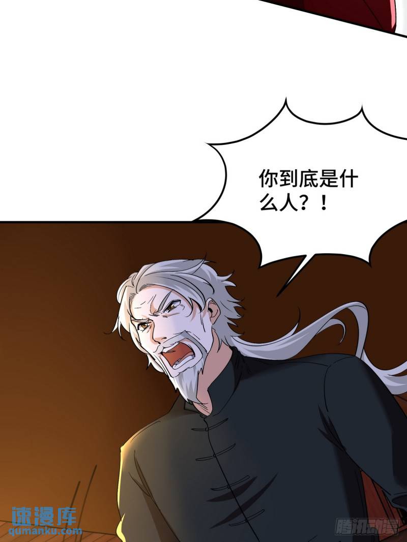 170 不速之客-第170话