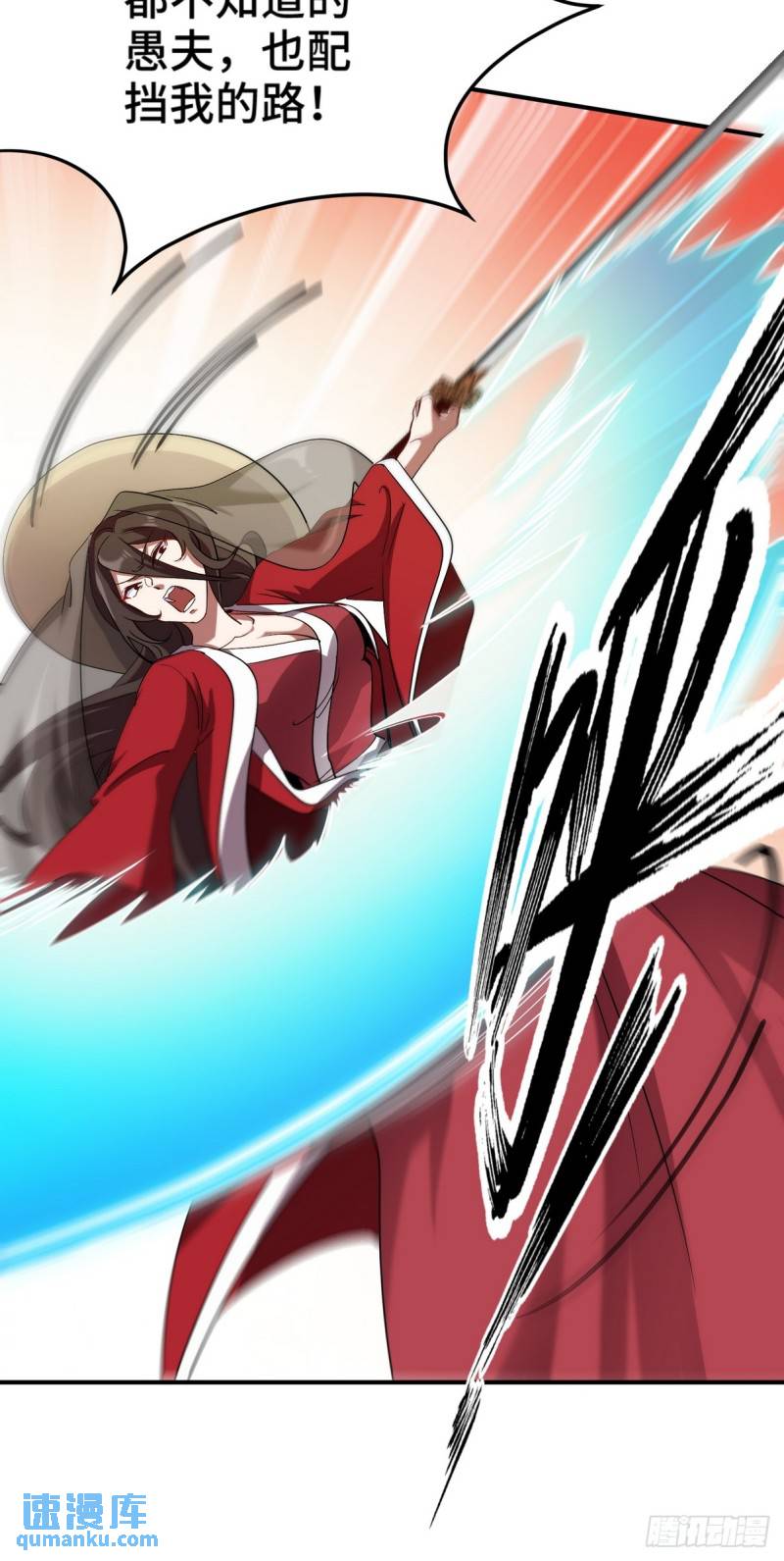 170 不速之客-第170话