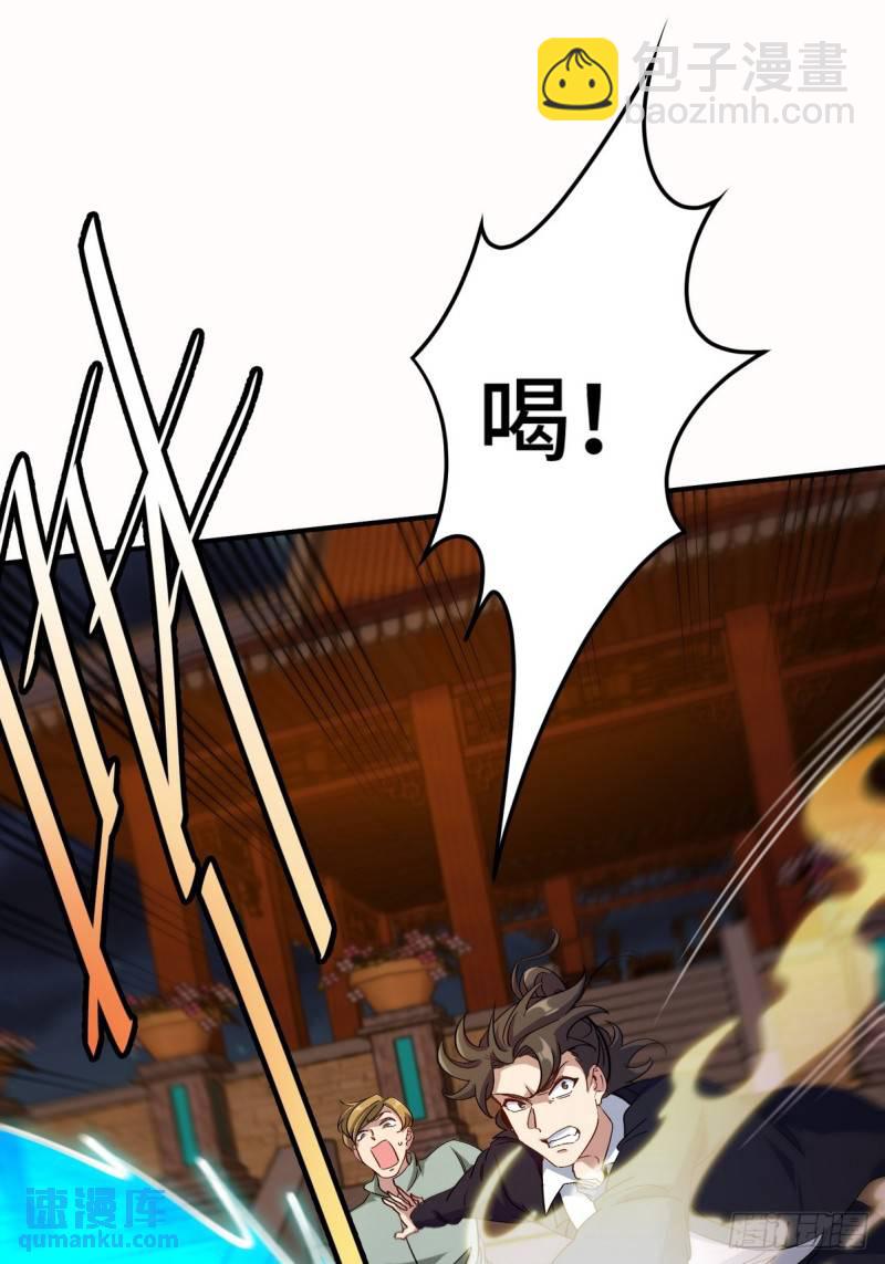 170 不速之客-第170话