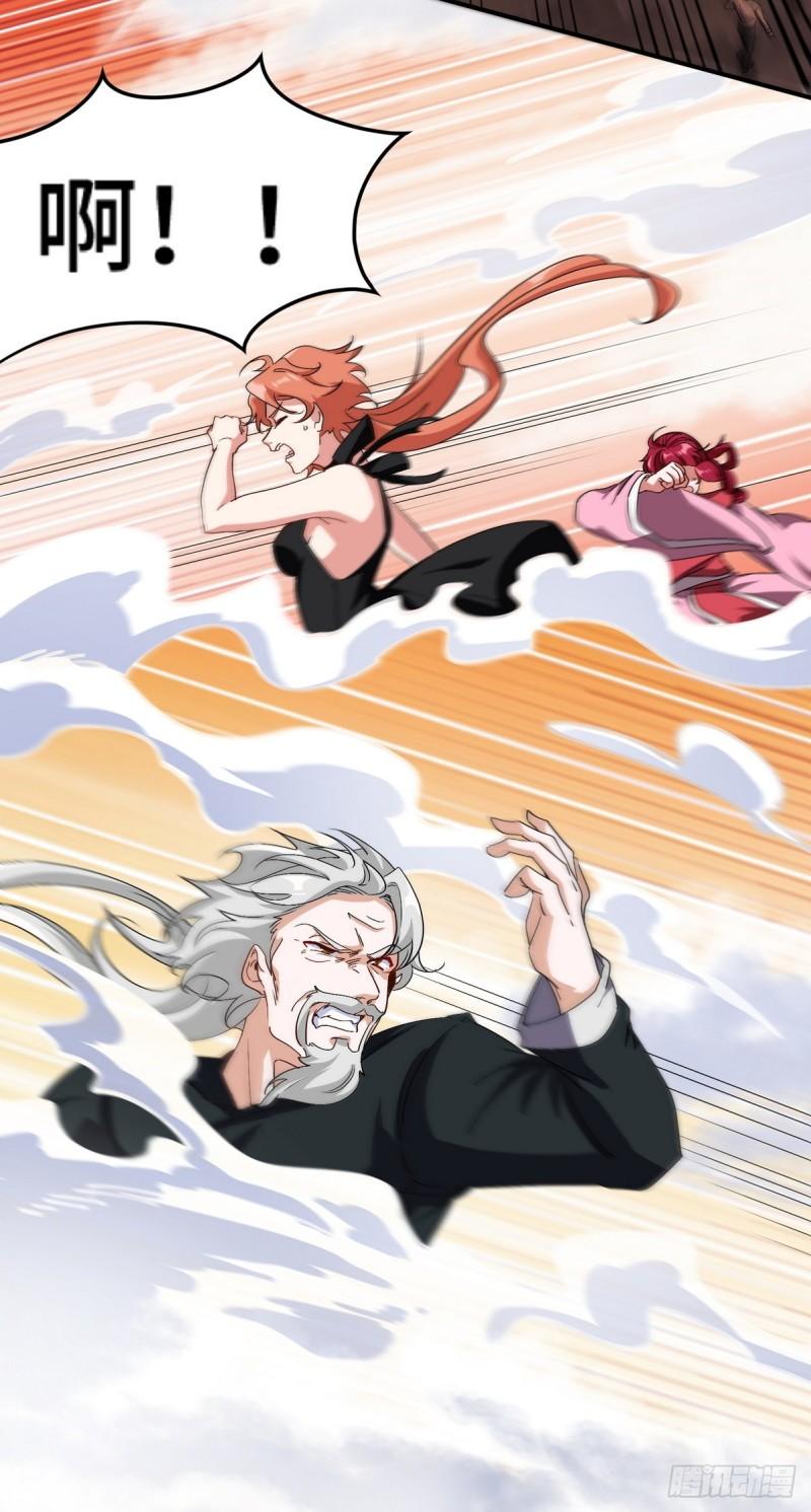 170 不速之客-第170话