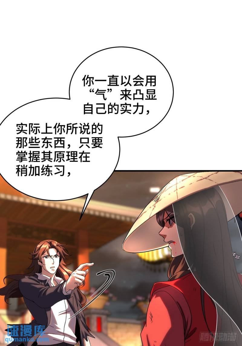 172 两个祝家（上）-第172话