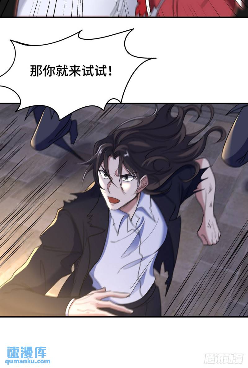 172 两个祝家（上）-第172话