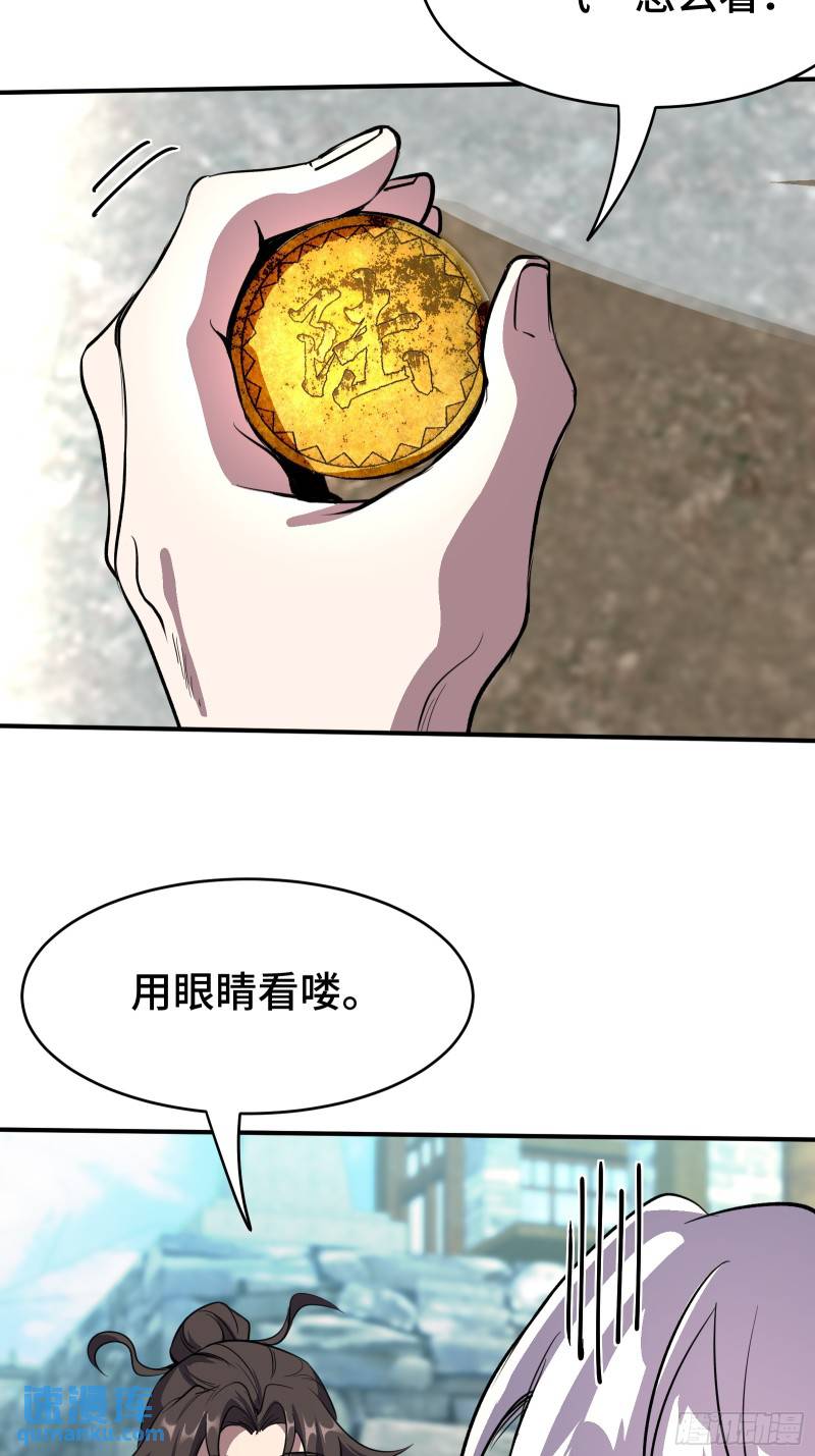 174 事件落幕-第174话