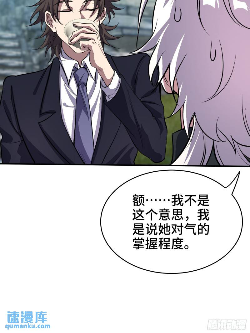 174 事件落幕-第174话