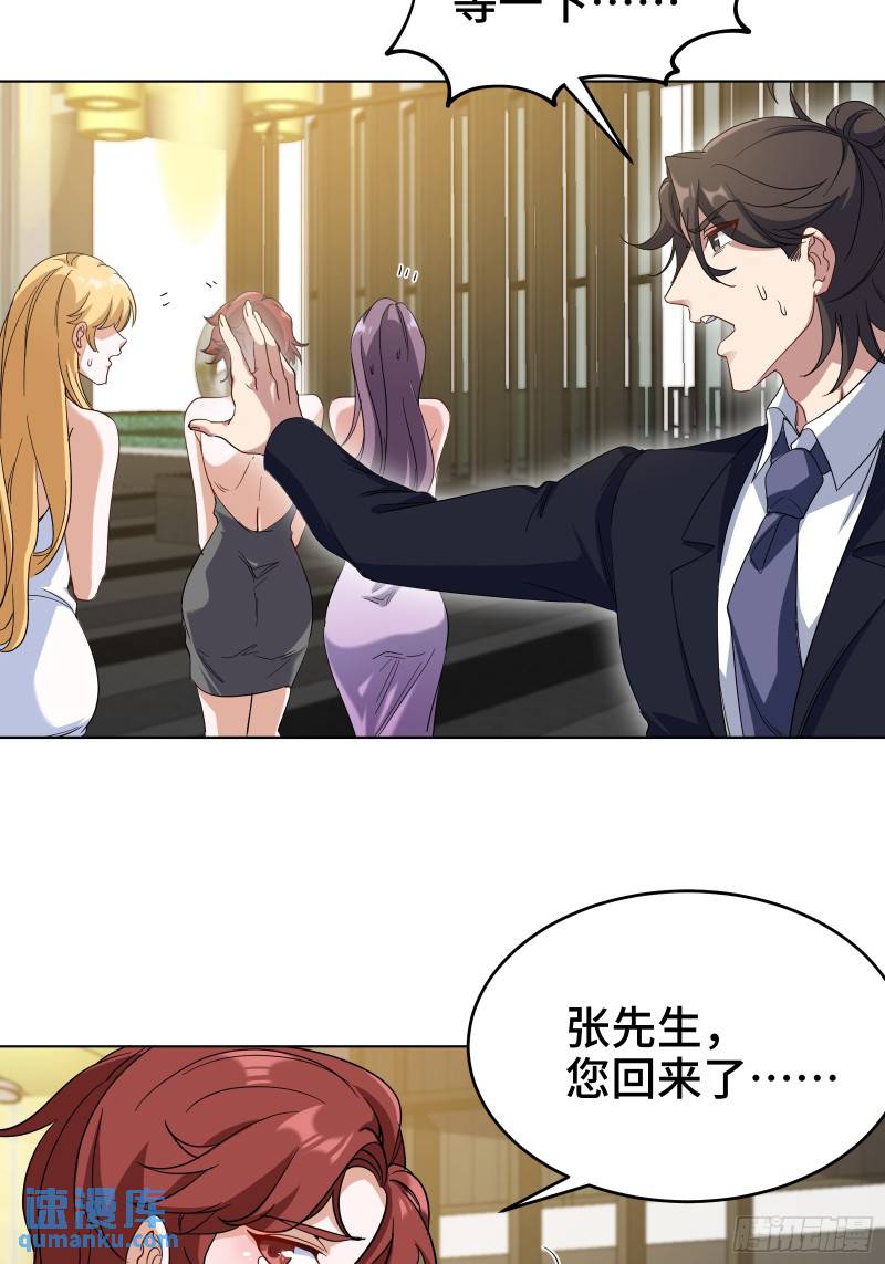 174 事件落幕-第174话