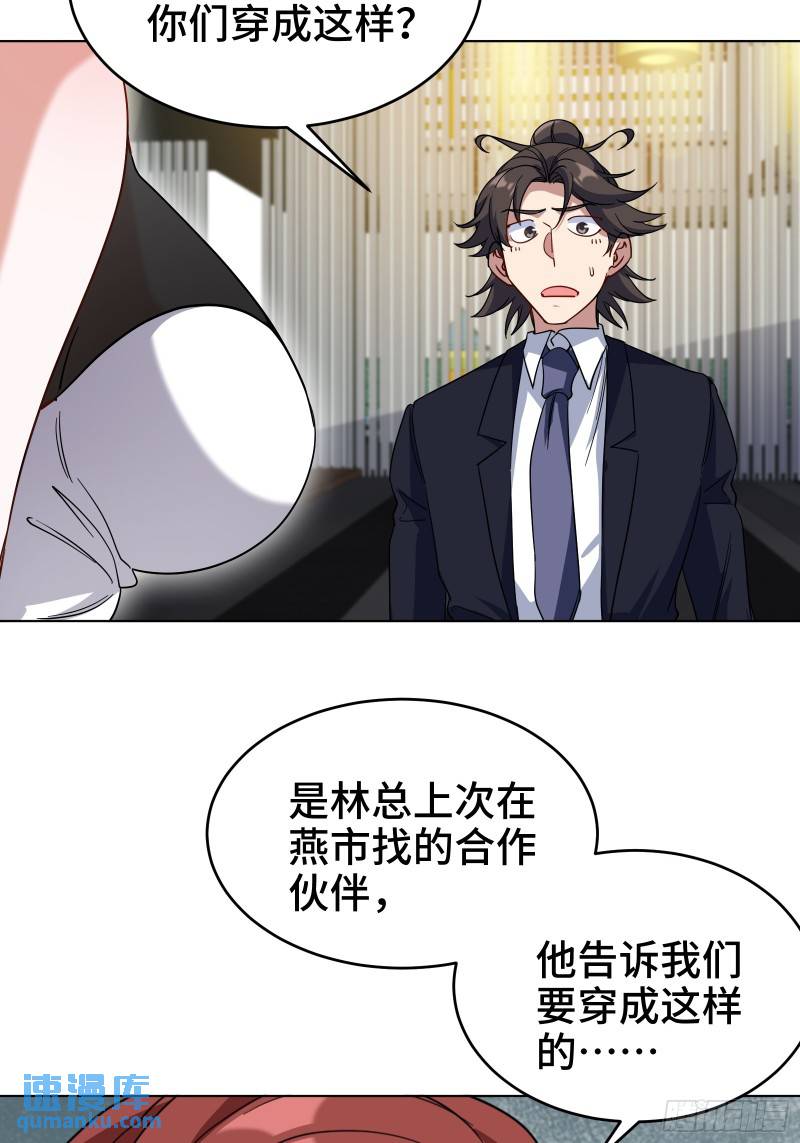 174 事件落幕-第174话