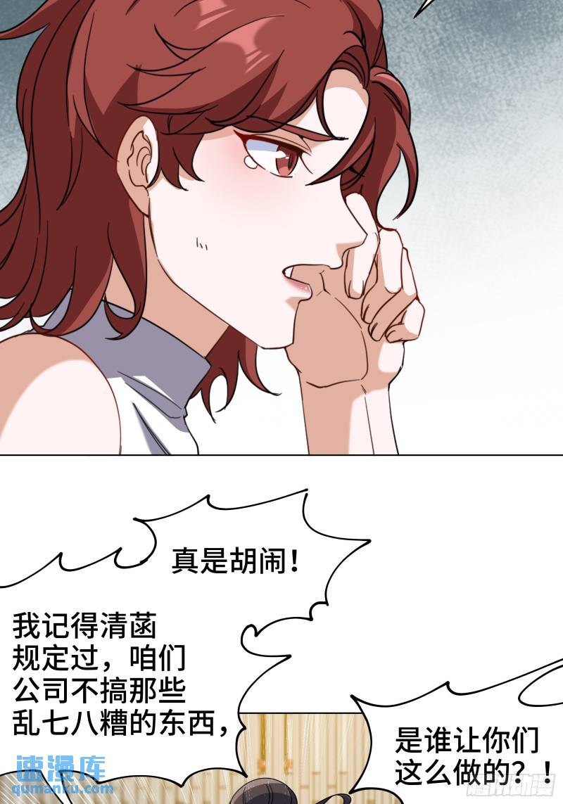 174 事件落幕-第174话