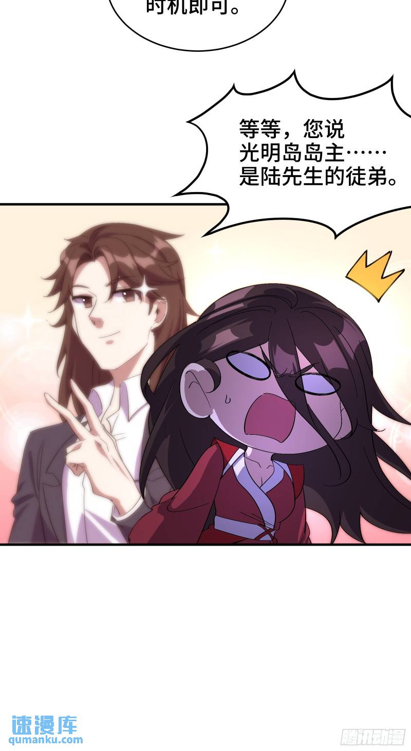 174 事件落幕-第174话
