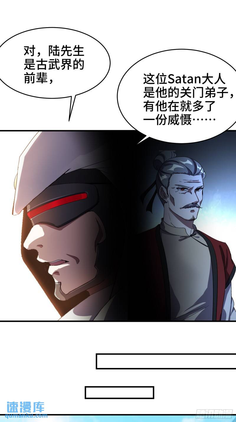 174 事件落幕-第174话