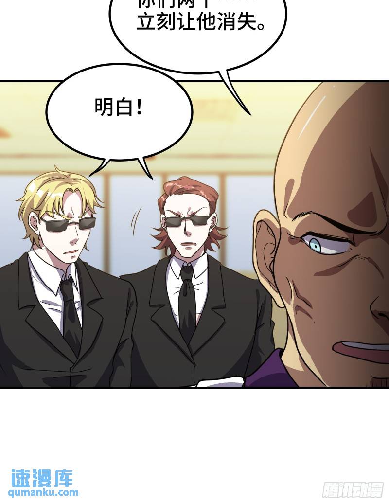 176 捧场-第176话