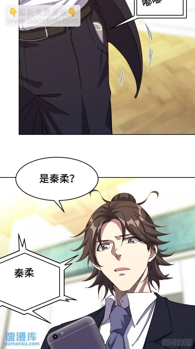 176 捧场-第176话