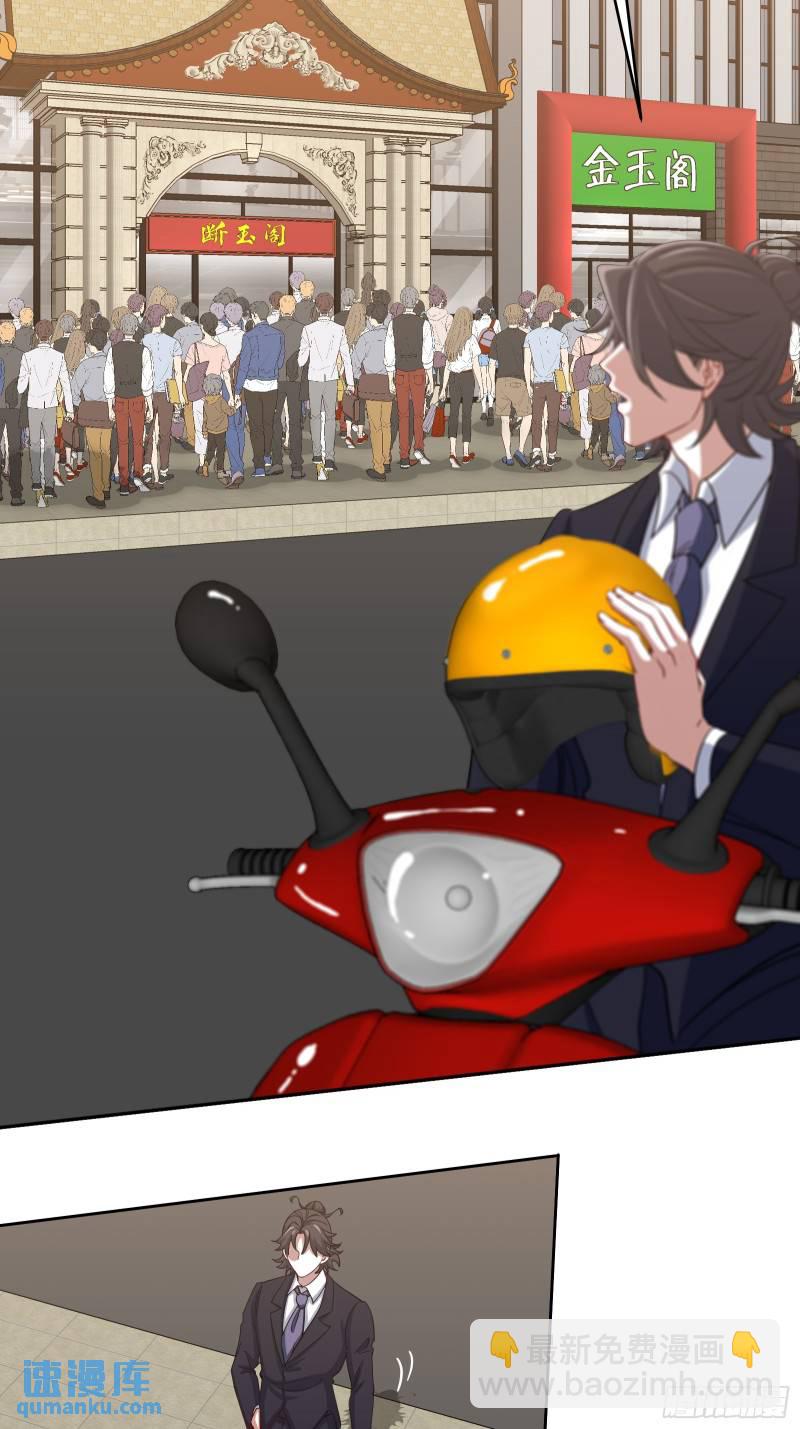 176 捧场-第176话
