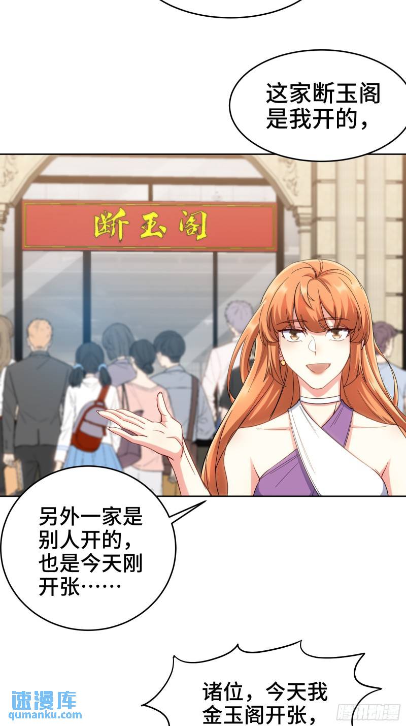 176 捧场-第176话