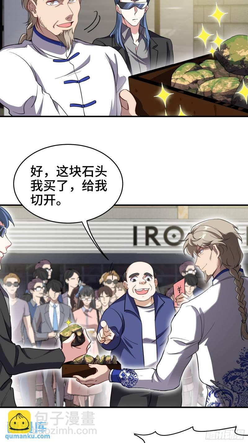 176 捧场-第176话