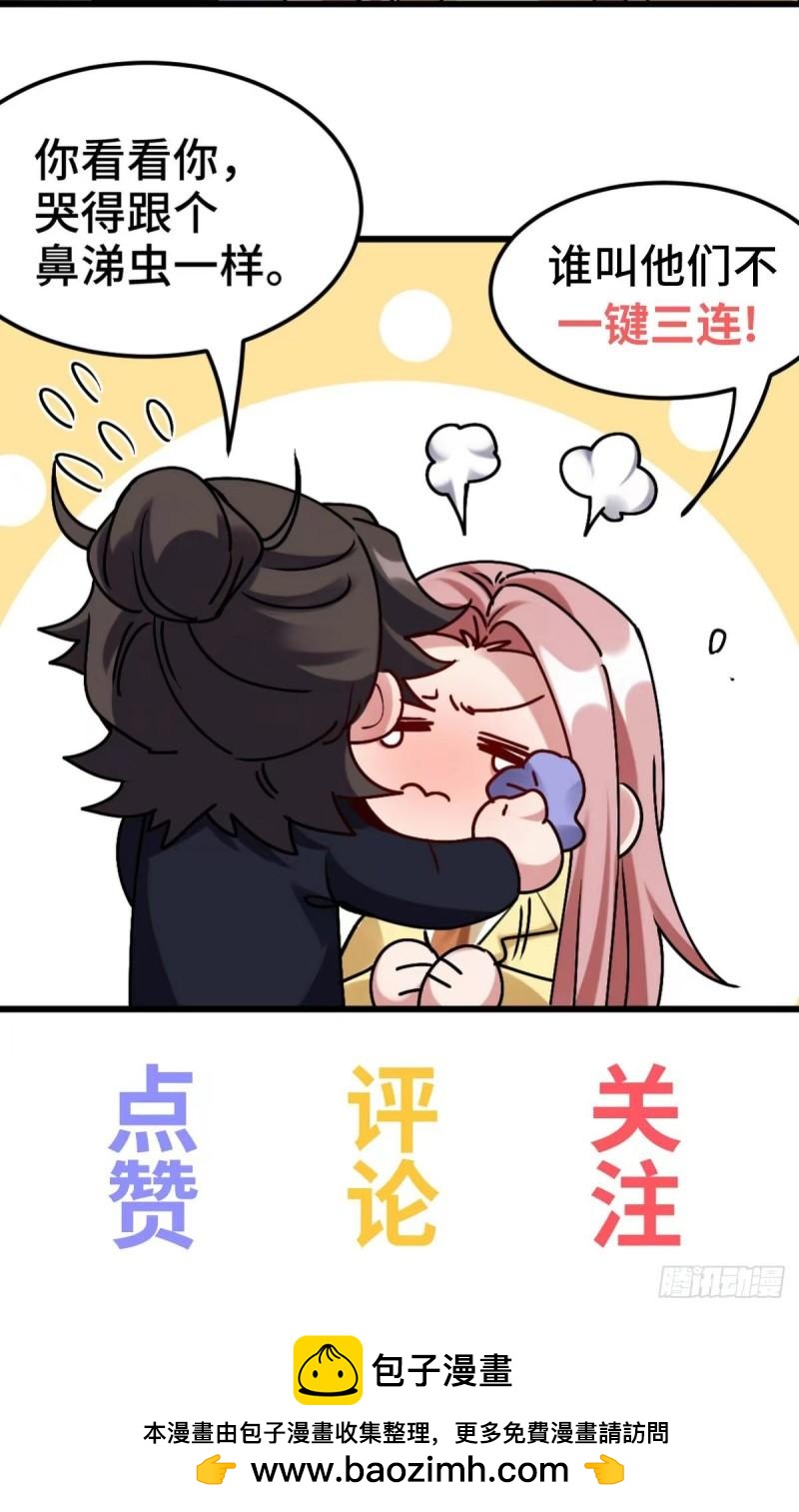 176 捧场-第176话