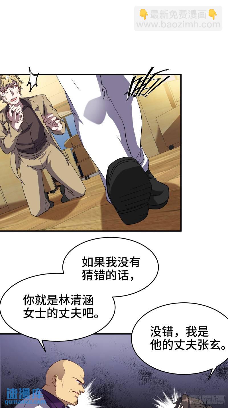176 捧场-第176话