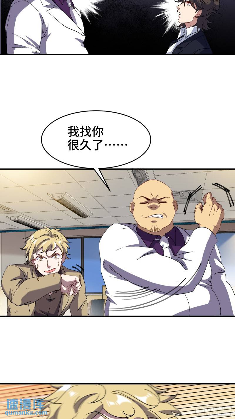 176 捧场-第176话