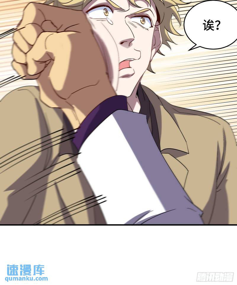176 捧场-第176话