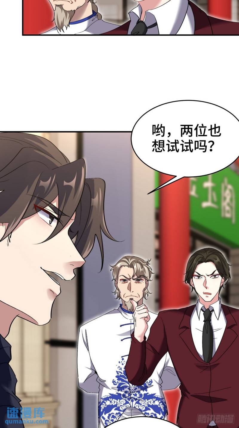 178 以小赢大-第178话