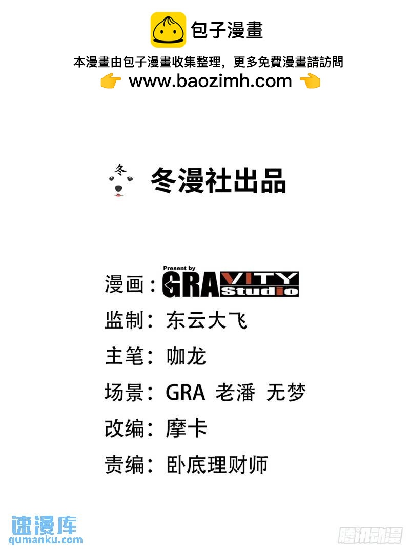 178 以小赢大-第178话
