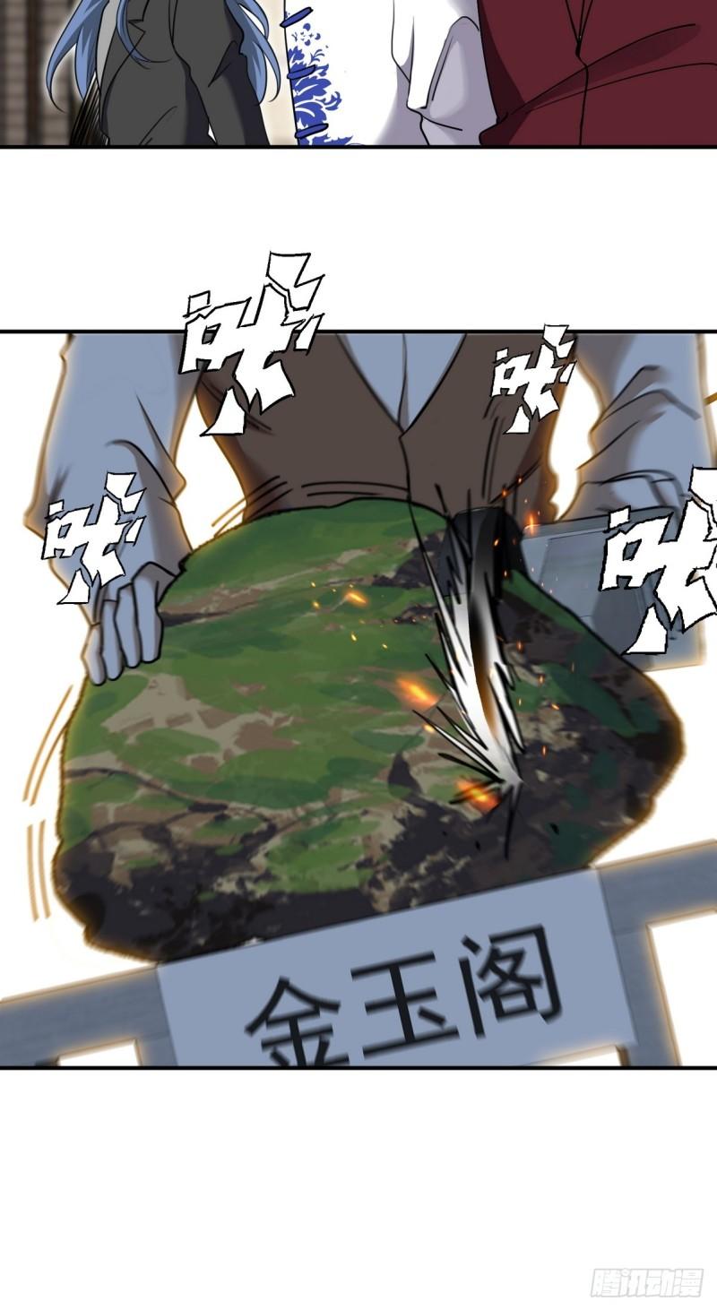 178 以小赢大-第178话