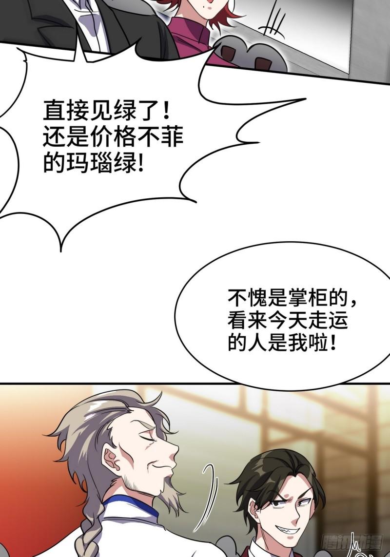 178 以小赢大-第178话