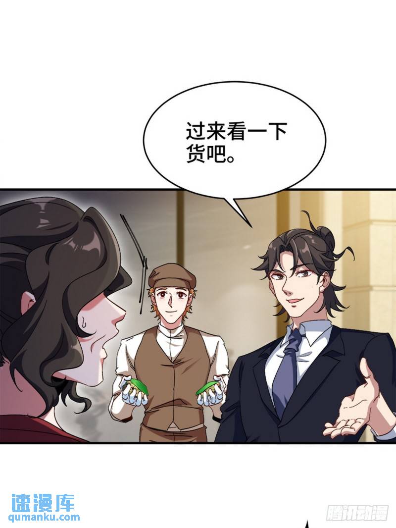 178 以小赢大-第178话
