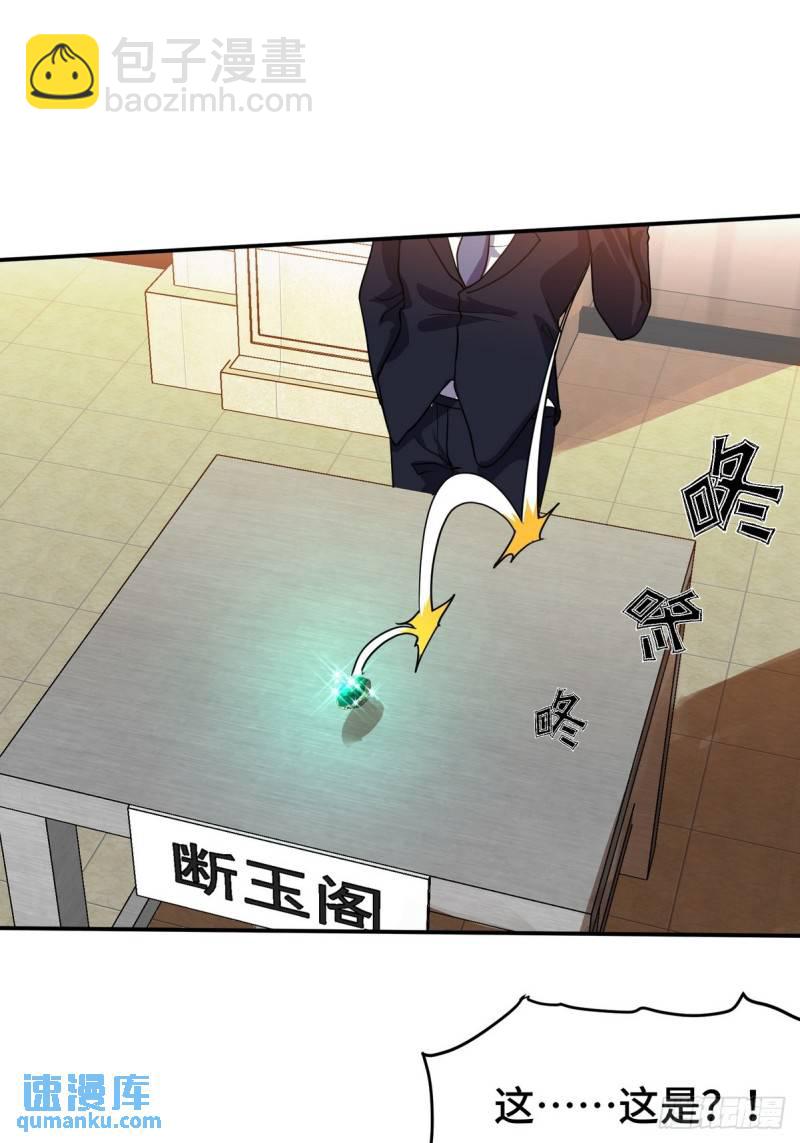178 以小赢大-第178话
