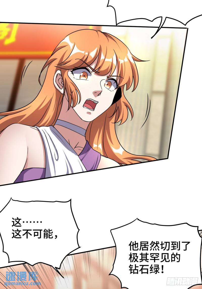 178 以小赢大-第178话