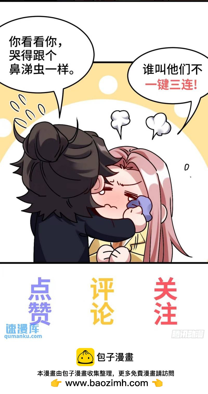 178 以小赢大-第178话