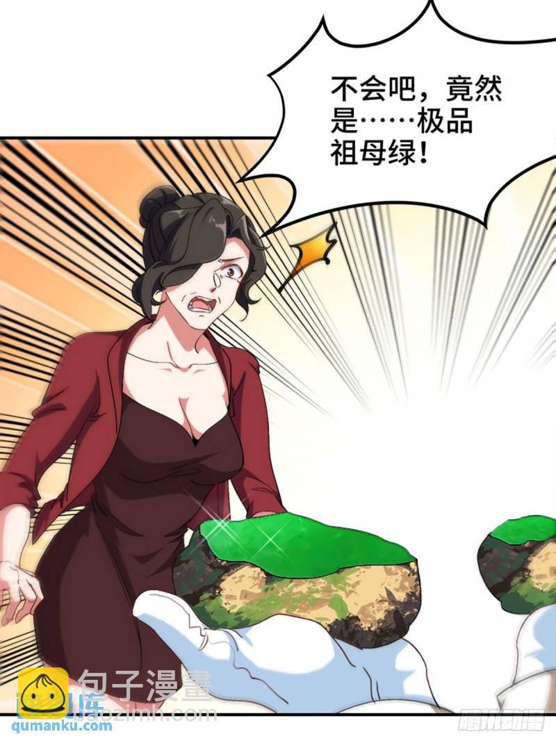 178 以小赢大-第178话