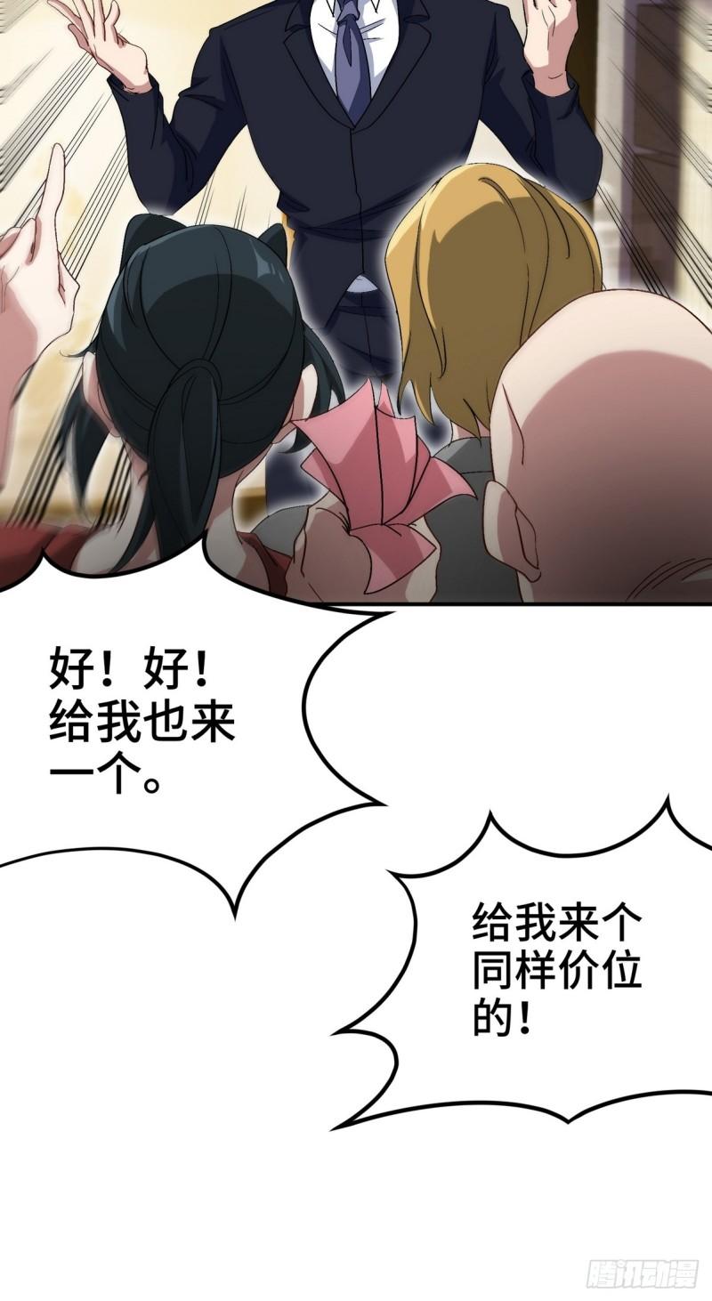 178 以小赢大-第178话
