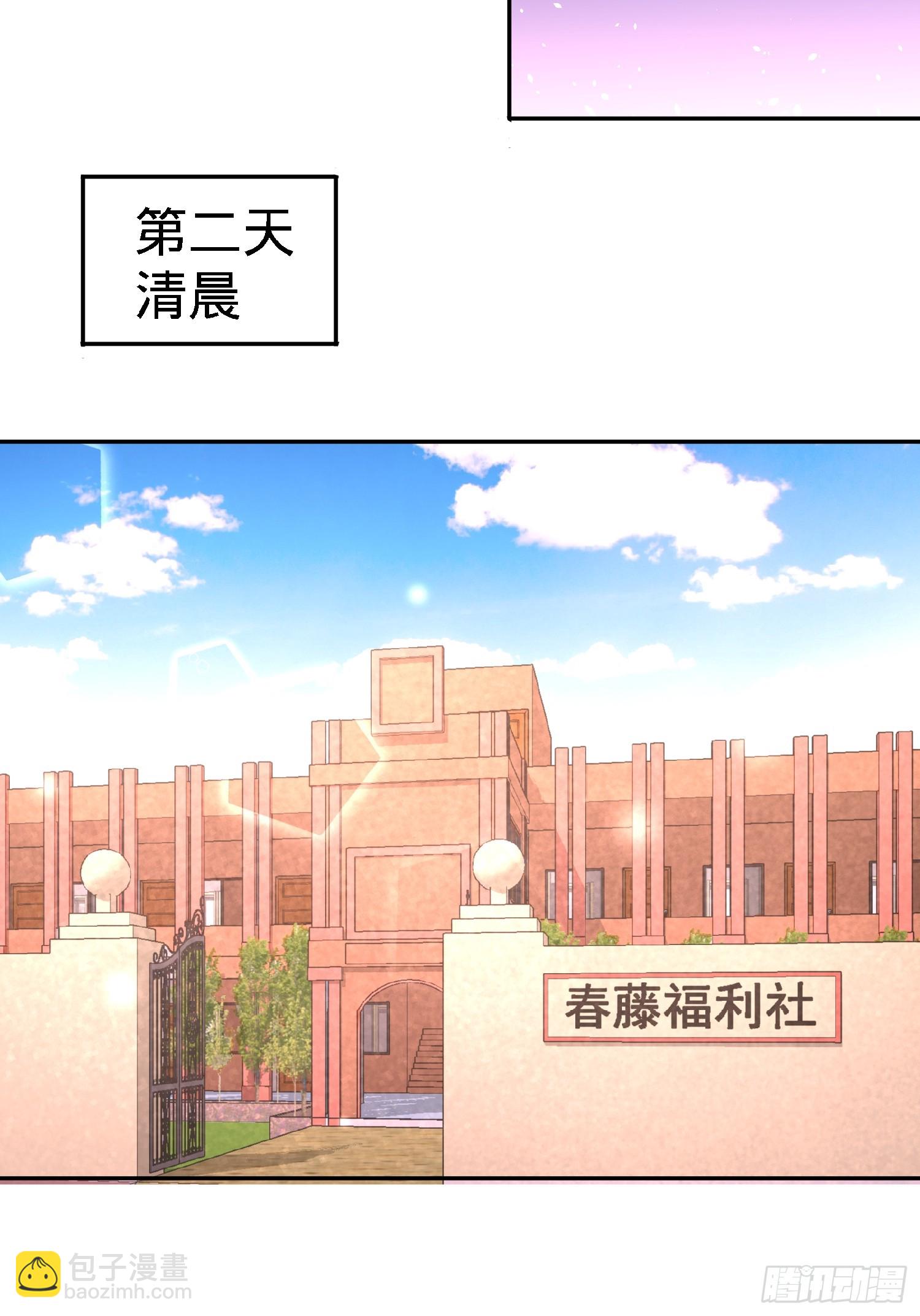 18-资本家的游戏-第18话