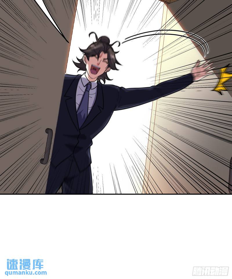 180 苏蜜-第180话