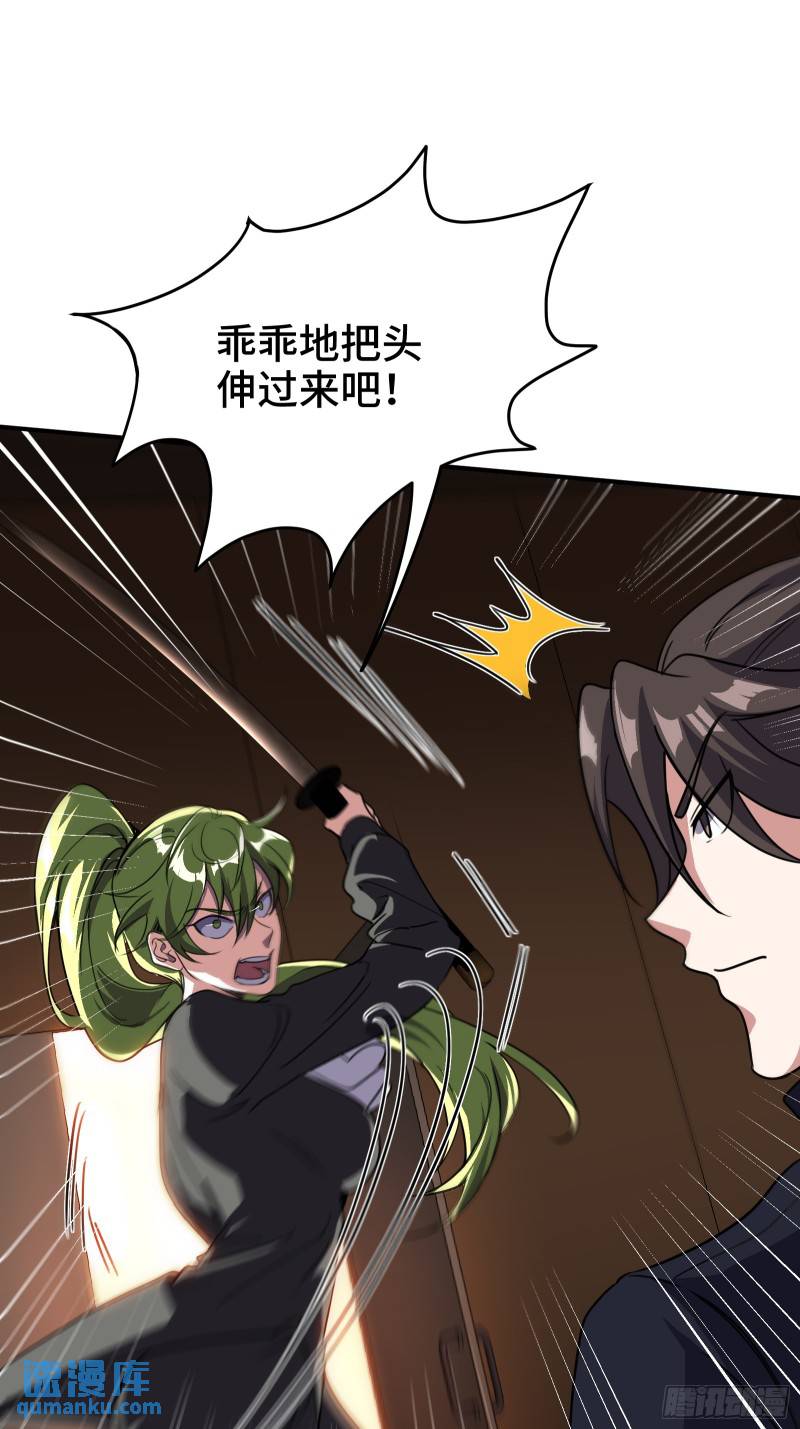 180 苏蜜-第180话