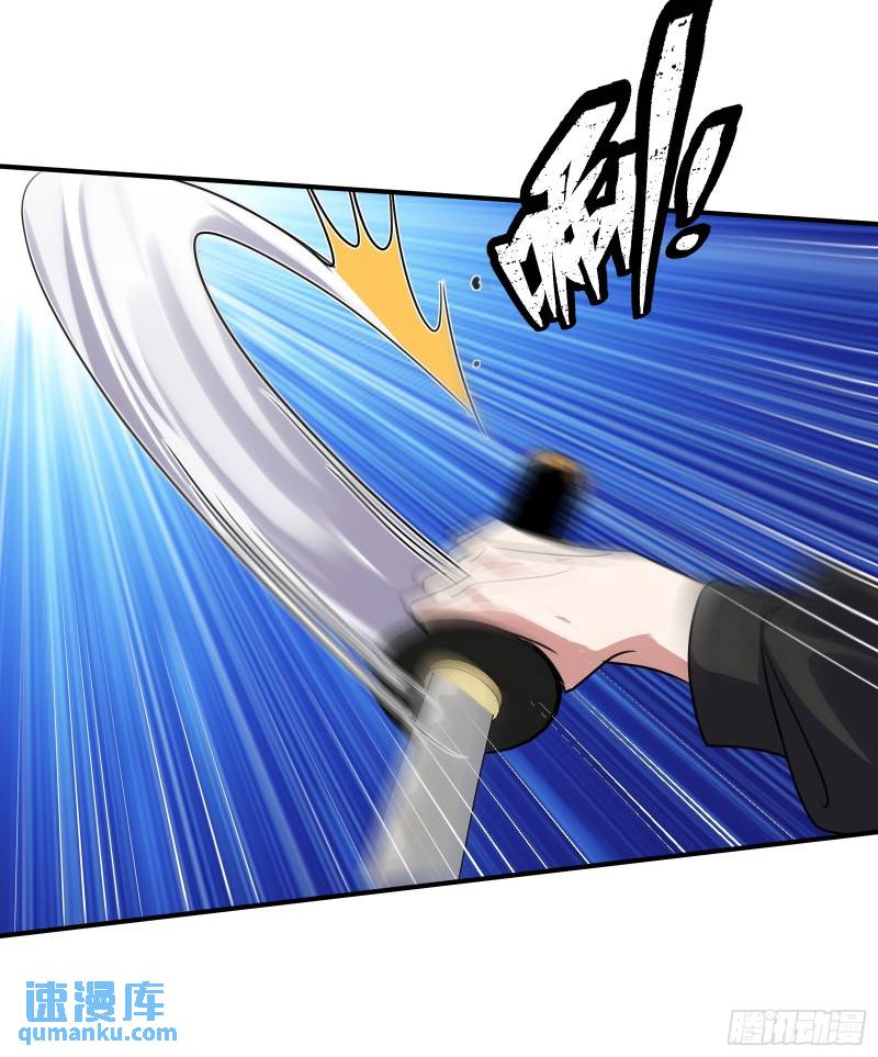 180 苏蜜-第180话