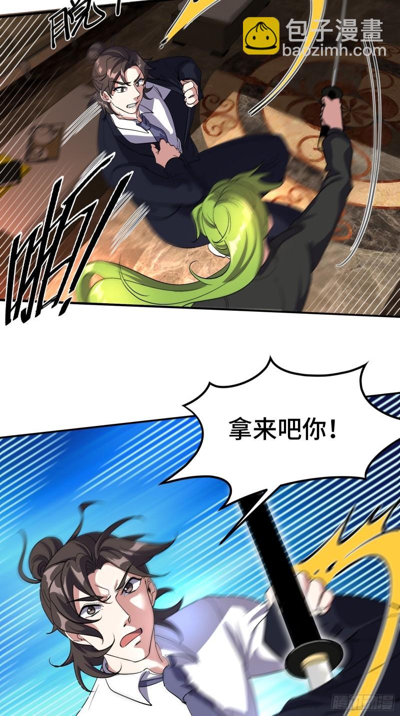 180 苏蜜-第180话