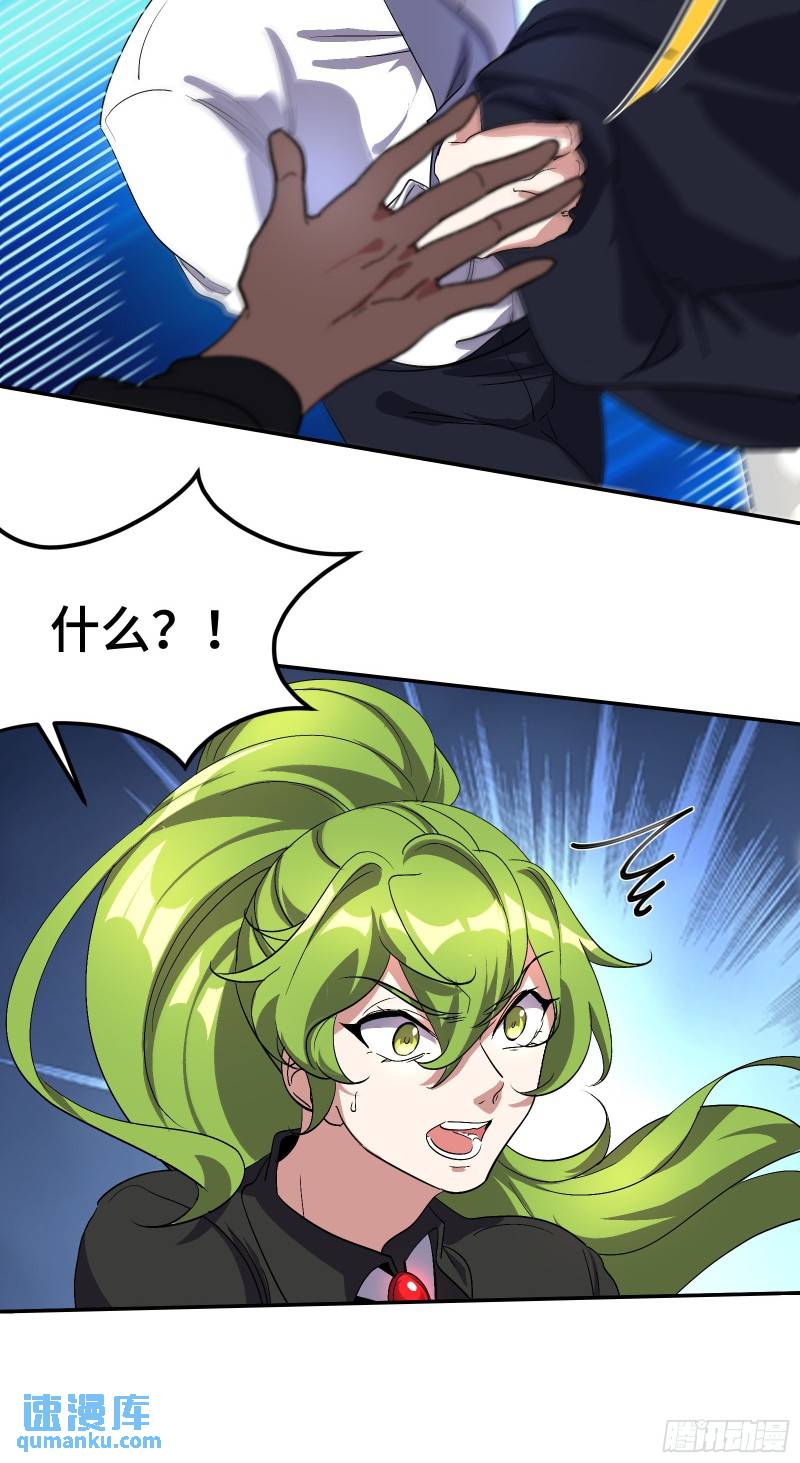 180 苏蜜-第180话
