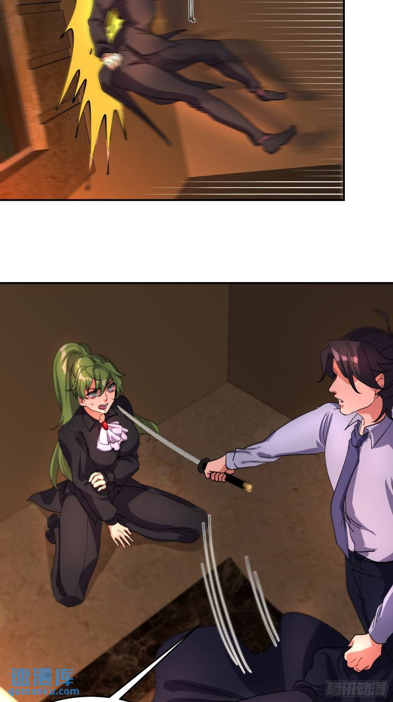 180 苏蜜-第180话