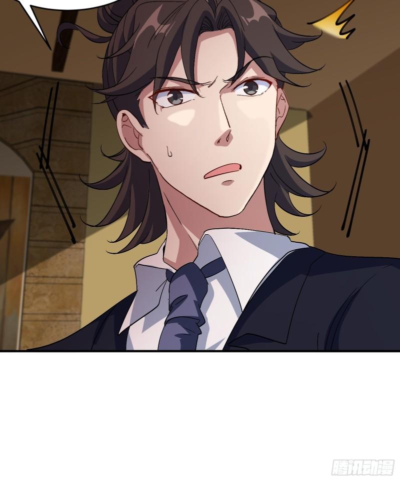 180 苏蜜-第180话