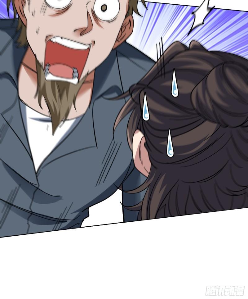180 苏蜜-第180话