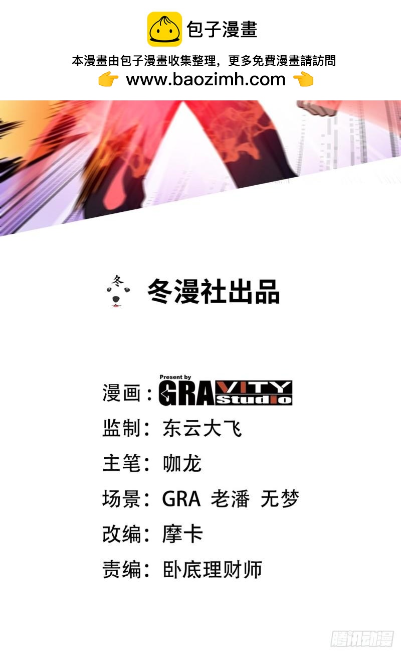 184 一剑-第184话