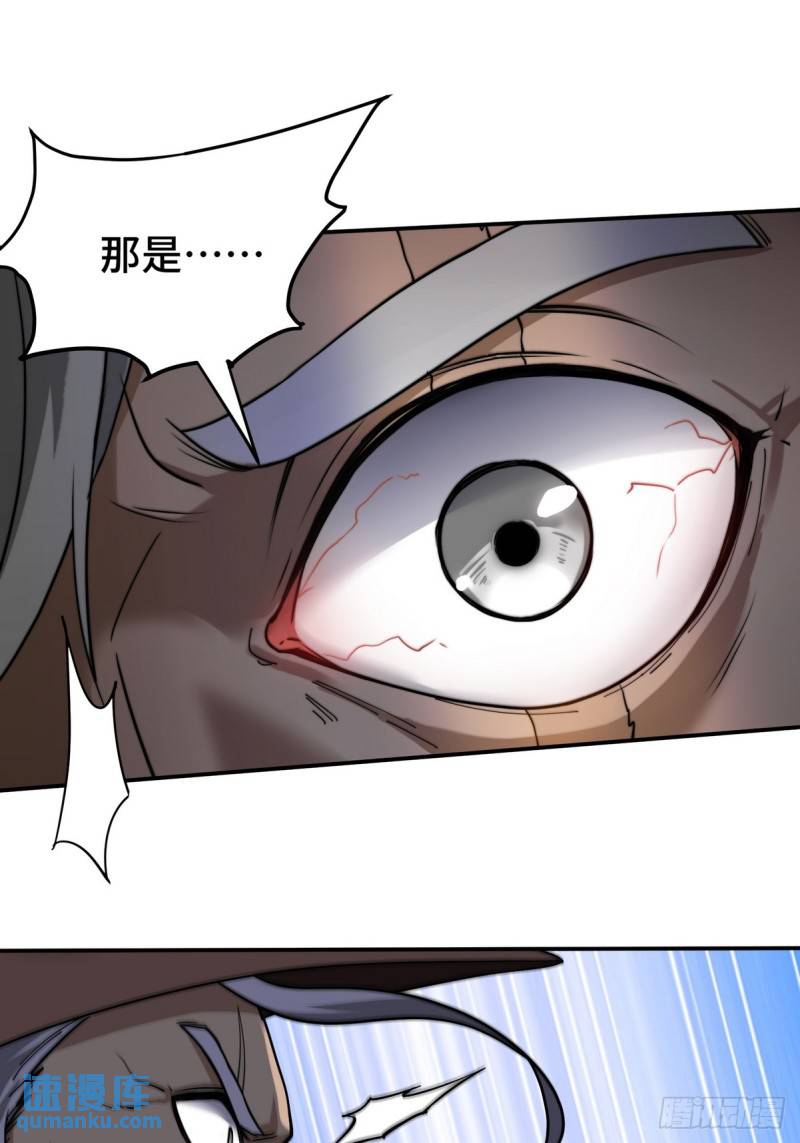 184 一剑-第184话