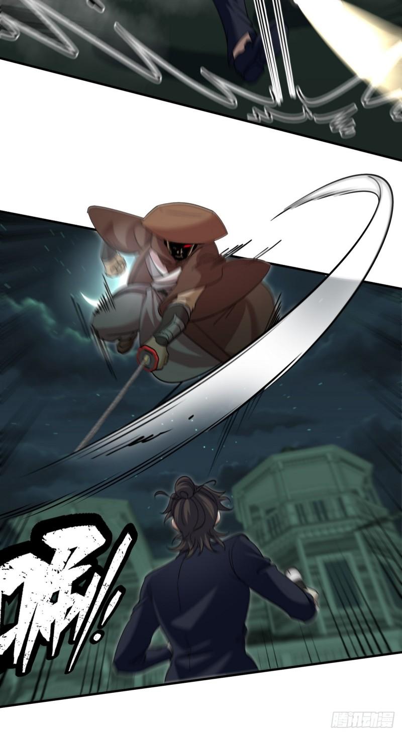 184 一剑-第184话
