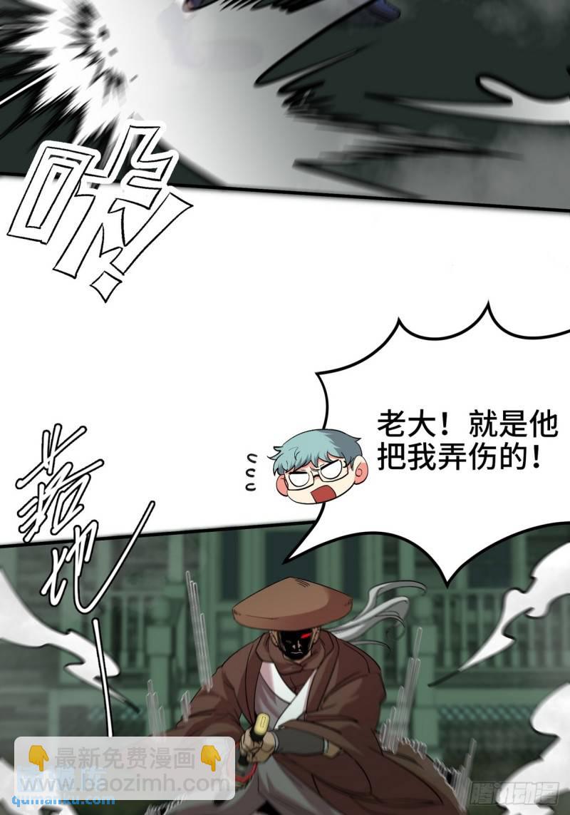 184 一剑-第184话