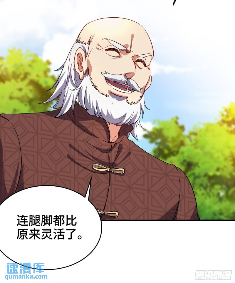 186 中西之争-第186话